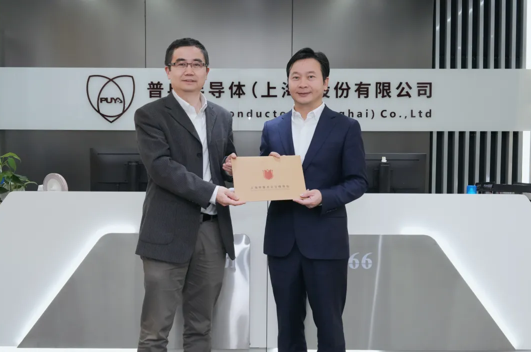 浦東新區(qū)領(lǐng)導蒞臨普冉股份調(diào)研指導(圖1) 浦東新區(qū)領(lǐng)導蒞臨普冉股份調(diào)研指導(圖1)